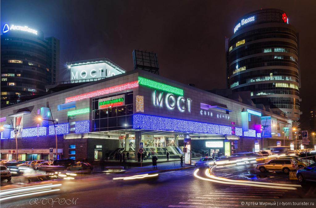 Most City Premium Apartments 드네프로페트로프스크 외부 사진